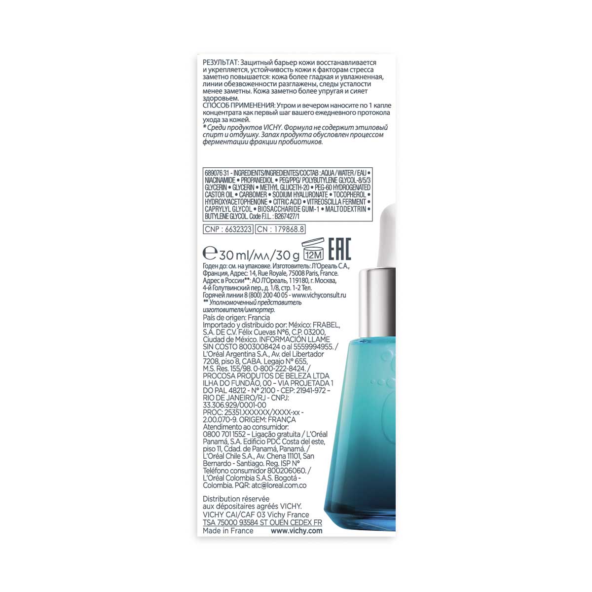 Vichy Mineral 89 Probiotic Fractions S&eacute;rum Regenerador & Reparador Para Piel Estresada 30ml image number null